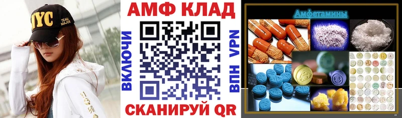 Амфетамин 98%  Переславль-Залесский 