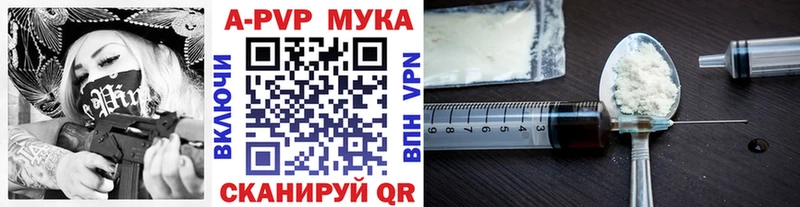 Alpha PVP СК КРИС  OMG маркетплейс  Переславль-Залесский 