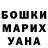 ГЕРОИН белый _YANA_ M