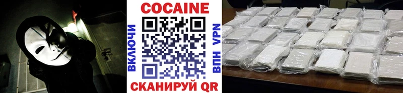 Cocaine Fish Scale  blacksprut ONION  Переславль-Залесский  купить  
