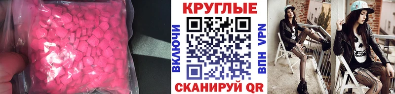 ЭКСТАЗИ диски  Переславль-Залесский 