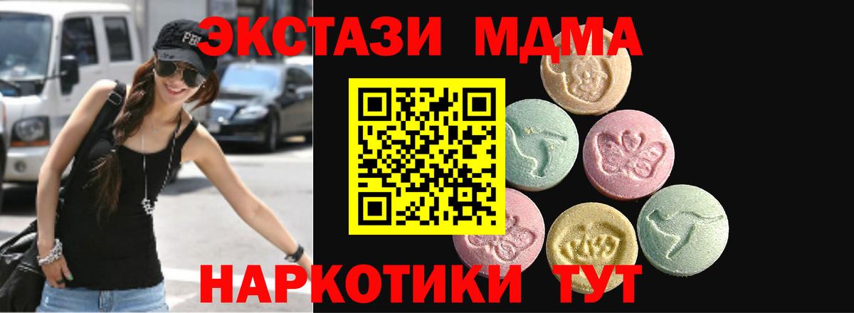 Ecstasy mix Переславль-Залесский