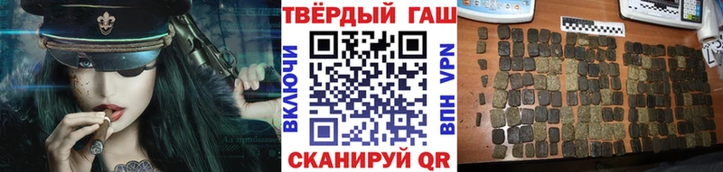 ГАШ убойный  наркошоп  Переславль-Залесский 