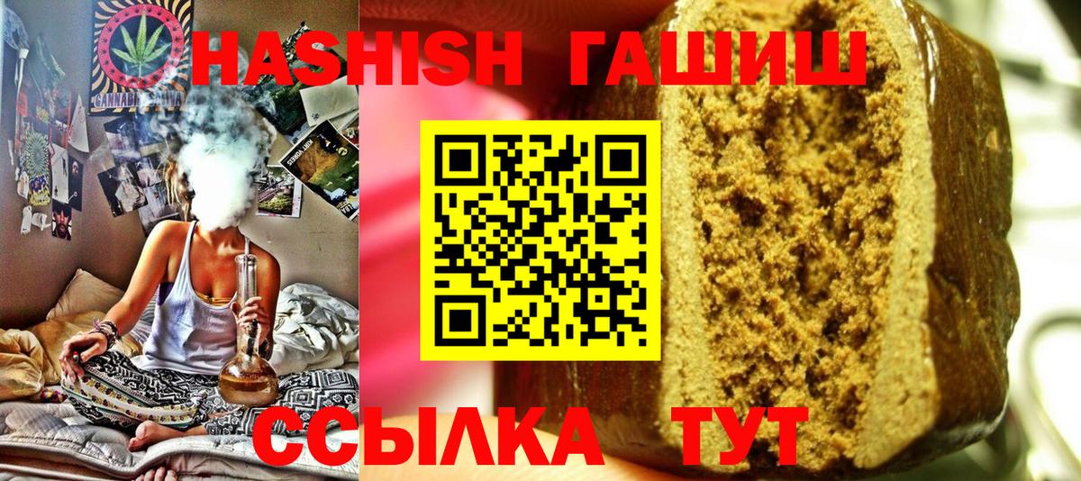 ГАШ AMNESIA HAZE Переславль-Залесский