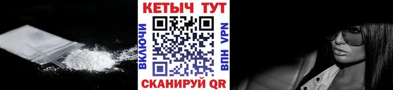 КЕТАМИН VHQ Переславль-Залесский