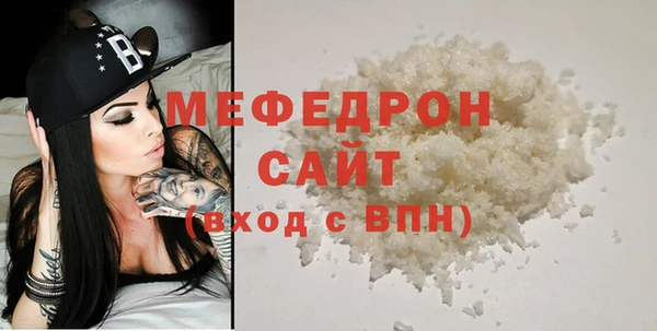 кокаин премиум Михайлов