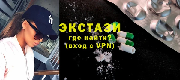 кристаллы Михайловка
