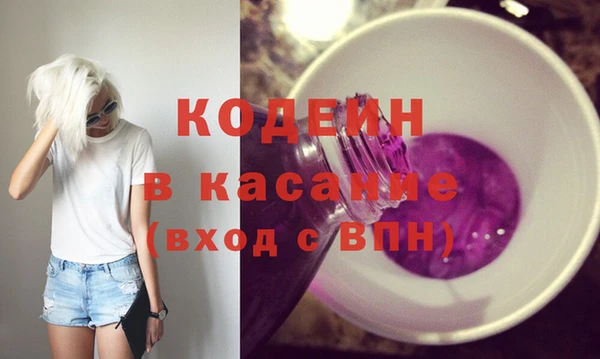 мяу мяу мука Надым