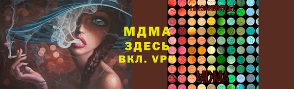 мяу мяу мука Надым
