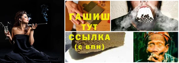 кокаин VHQ Навашино
