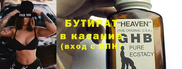 гашик Наволоки