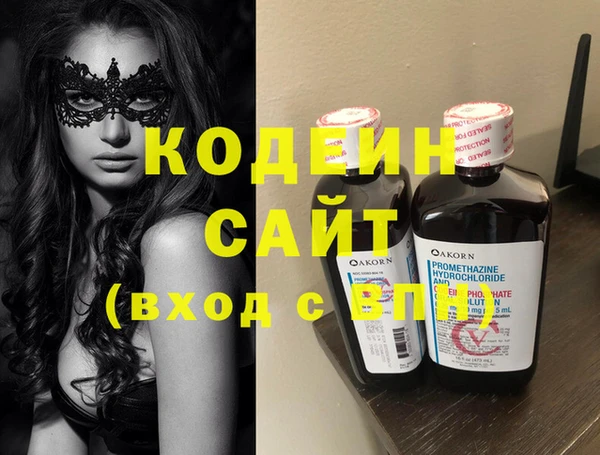кристаллы Михайловка