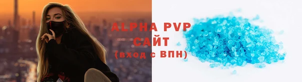 бутират Вязники