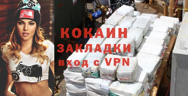 кристаллы Михайловка