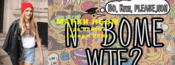 гашик Наволоки