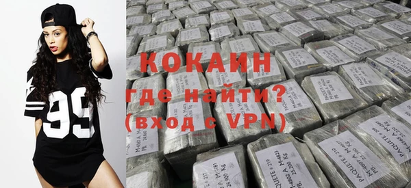 кокаин VHQ Навашино