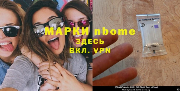 кокаин VHQ Навашино