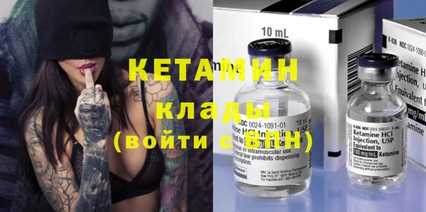 гашик Наволоки