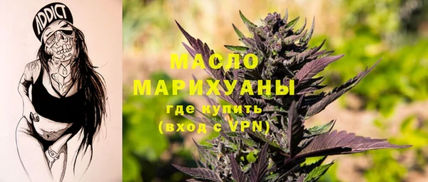 кокаин премиум Михайлов