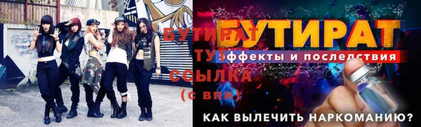 гашик Наволоки