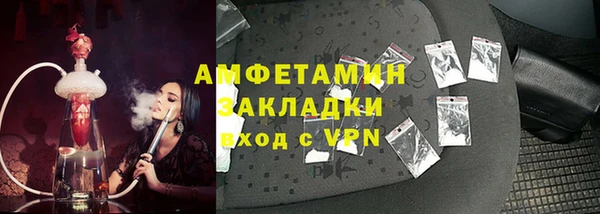 гашик Наволоки