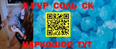 первитин Абакан