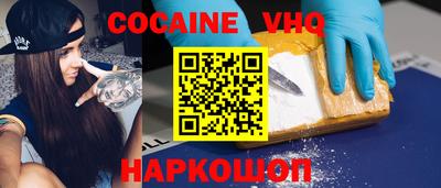 первитин Абакан