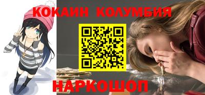 первитин Абакан
