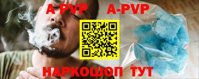первитин Абакан