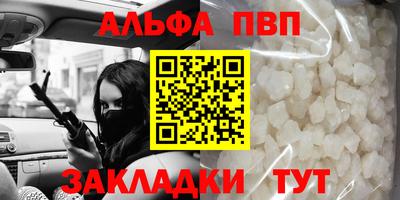 первитин Абакан