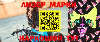 первитин Абакан