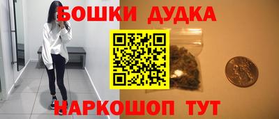 первитин Абакан