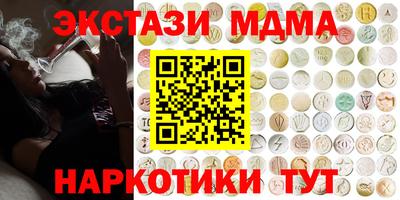 первитин Абакан