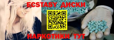 твердый Абинск
