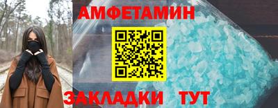первитин Абакан