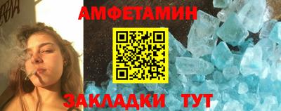 мефедрон мука Азнакаево