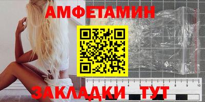 первитин Абакан