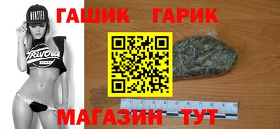 каннабис Абинск