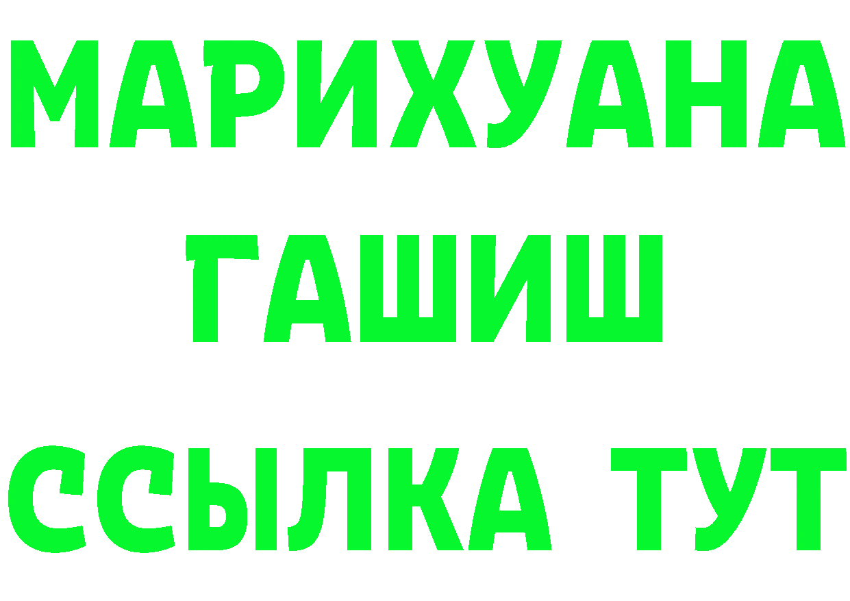 Альфа ПВП мука маркетплейс shop MEGA Переславль-Залесский