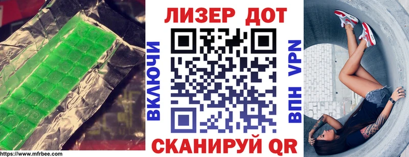 ЛСД экстази кислота Переславль-Залесский