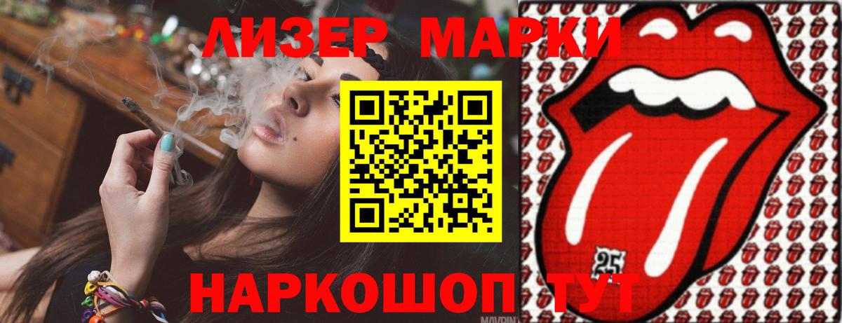 Лсд 25 экстази ecstasy Переславль-Залесский