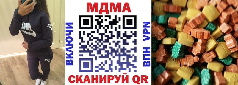 МДМА Molly  цены   Переславль-Залесский 
