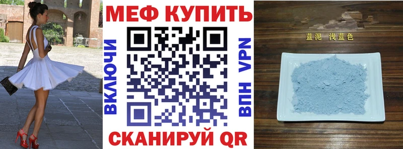 Мефедрон мяу мяу  Переславль-Залесский 