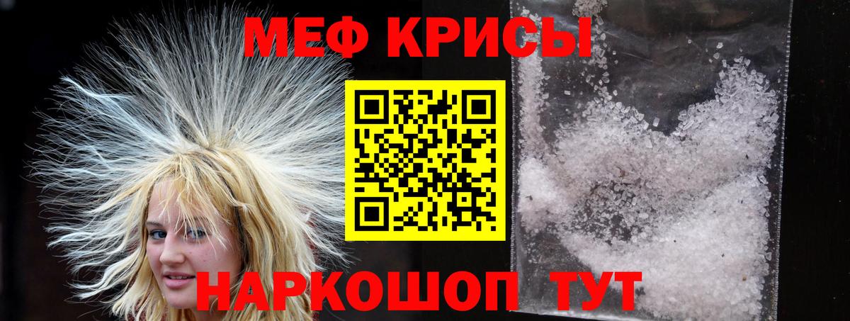Купить наркотик  Кокаин  XTC  МЕФ  Вход с VPN  Переславль-Залесский  Каннабис  Хэш 