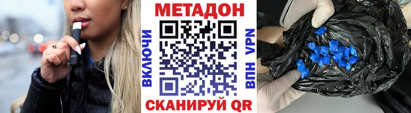 цена наркотик  Переславль-Залесский  Метадон мёд 
