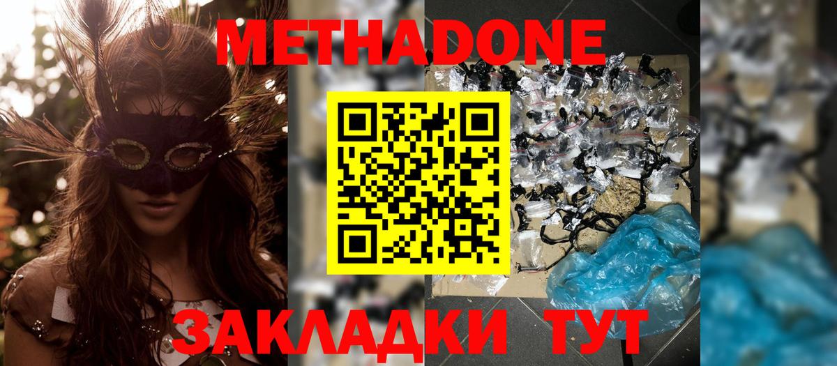 Псилоцибиновые грибы Переславль-Залесский