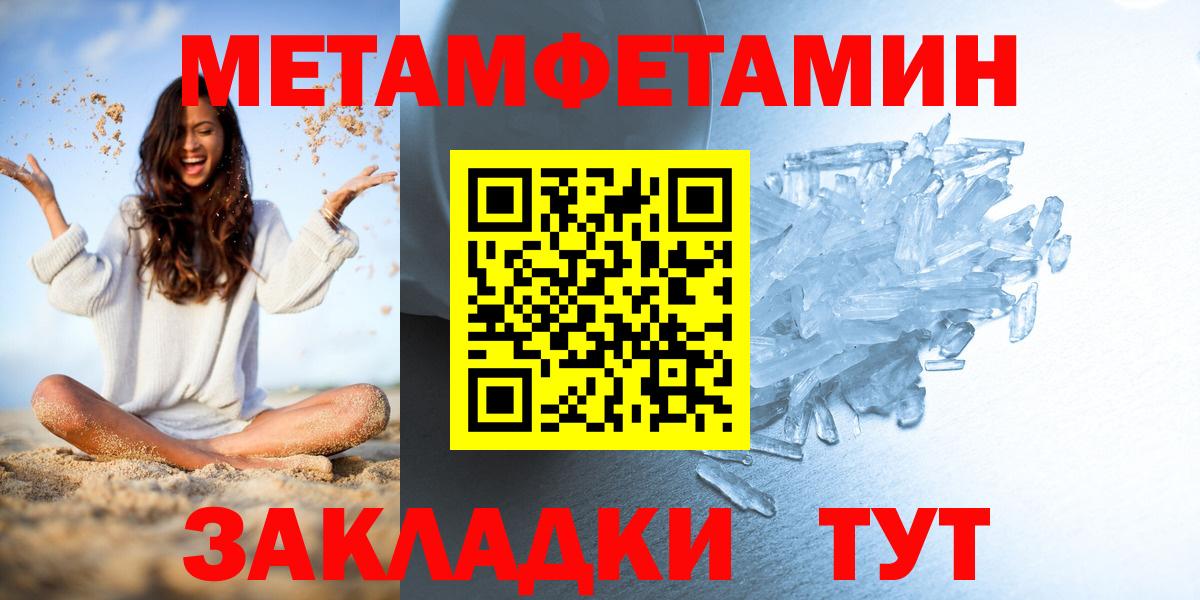 Экстази  МАРИХУАНА  Вход с VPN  ГАШИШ  Переславль-Залесский  Мефедрон кристаллы  НБОМе 