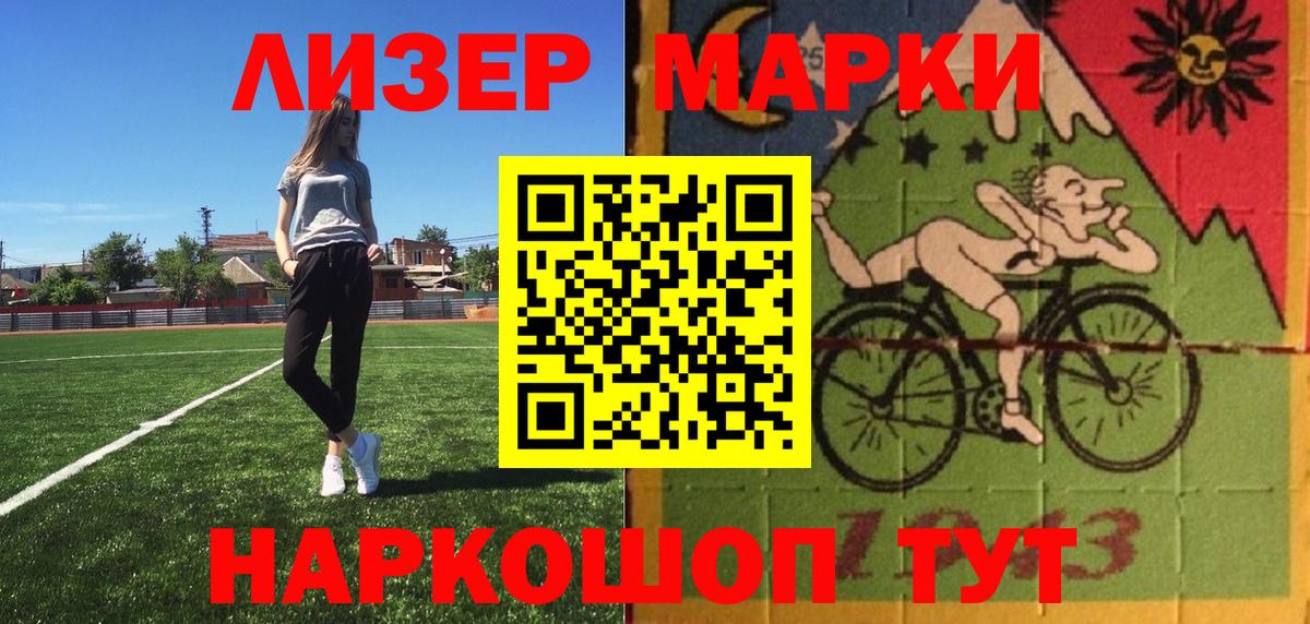 Марки N-bome 1500мкг  Вход с VPN  Переславль-Залесский  Марки N-bome  Марки N-bome 1500мкг 