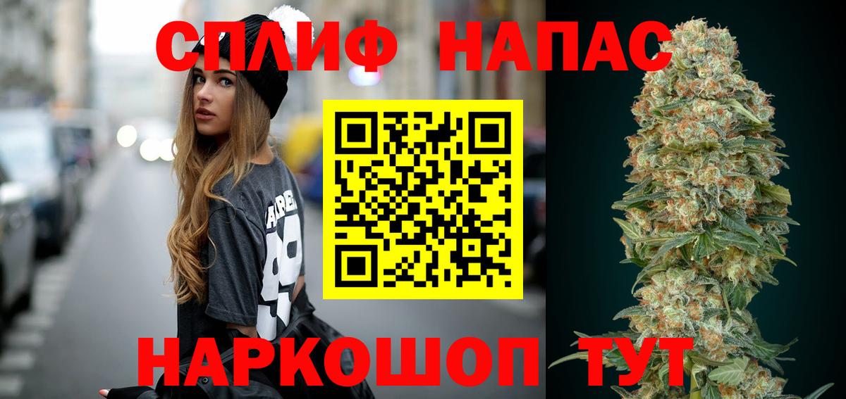 Марихуана конопля  Шишки марихуана THC 21%  Переславль-Залесский  Вход с VPN 